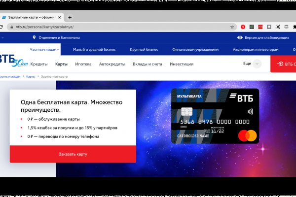 Кракен закладки