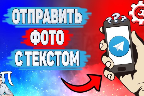 Кракен сайт официальный onion