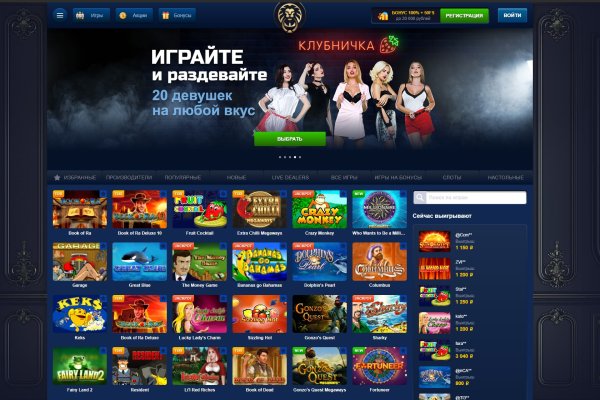 Ссылка на кракен не работает