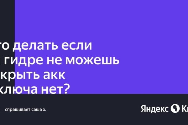 Кракен официальная kr2web in