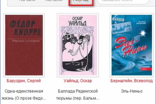 Кракен ссылка купить соли