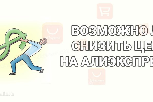 Кракен тор ссылка сегодня