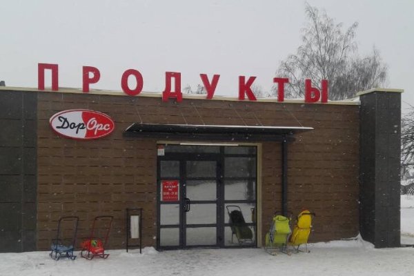 Кракен драг