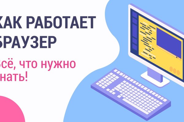 Что продают на кракене