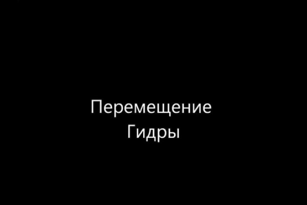 Кракен ссылка 2web