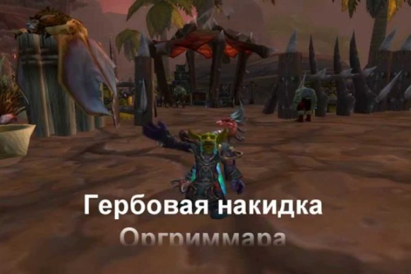 Ссылка на кракен тор