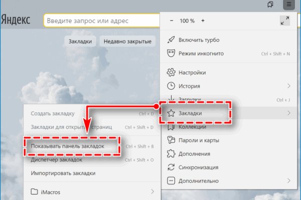 Kraken даркнет gigageek ru