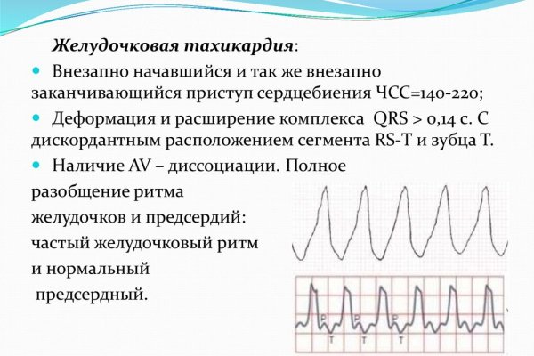 Кракен маркет даркнет скачать