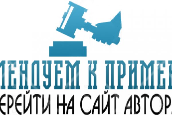 Kraken зеркало стор