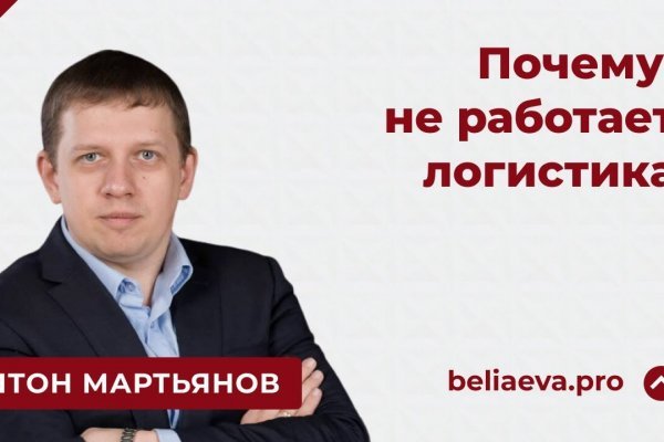 Кракен ссылка москва