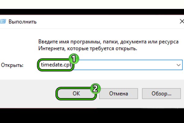 Кракен наркомаркетплейс