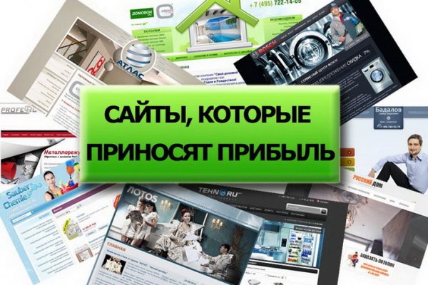 Кракен новый сайт
