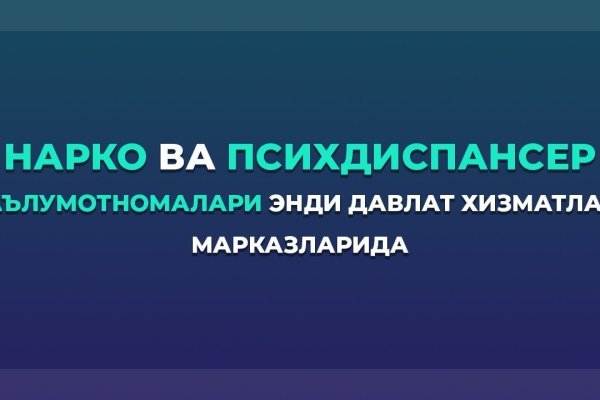Кракен маркет даркнет скачать