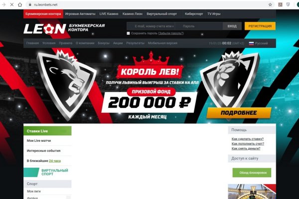Кракен даркнет только через стор
