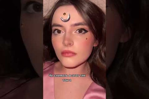Кракен даркнет лол