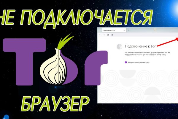 Кракен наркомаркет