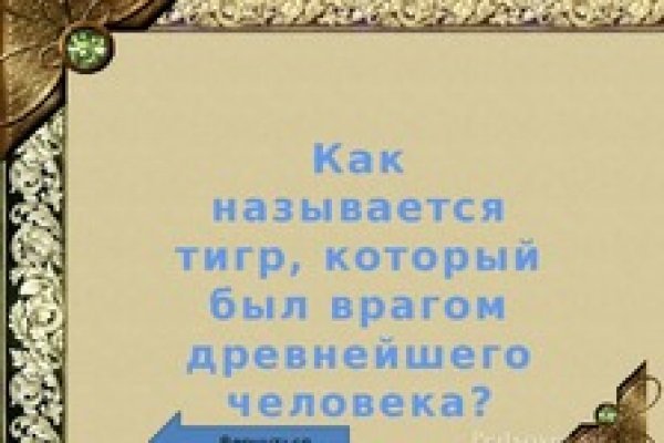 Кракен тор