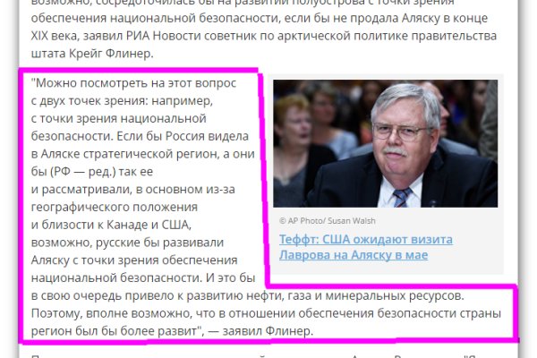 Кракен 15at