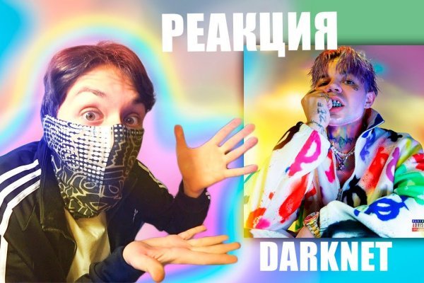 Поддержка кракен шоп