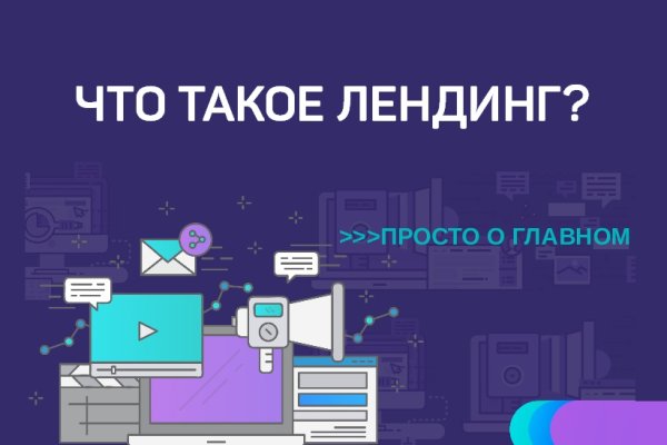 Кракен ссылка онлайн