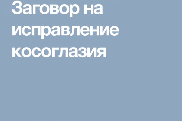 Кракен сайт сегодня