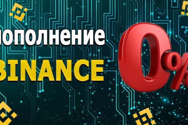 Кракен рабочая ссылка тор