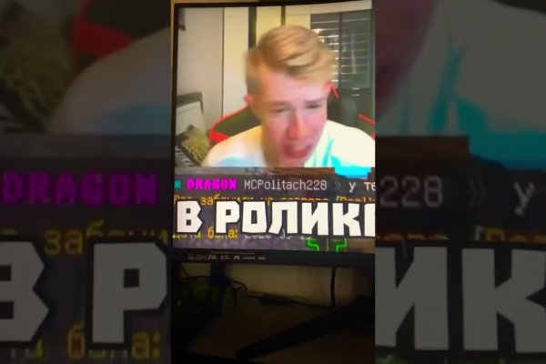 Кракен ссылка онлайн