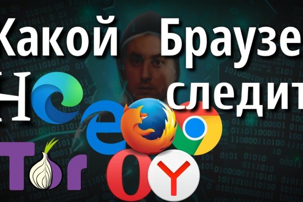 Кракен 9ат