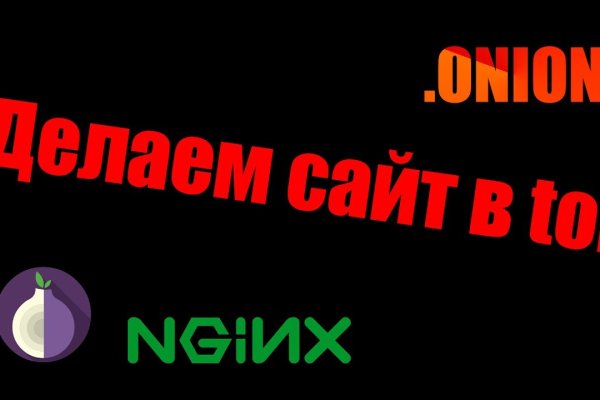 Блэкспрут зеркало кракен