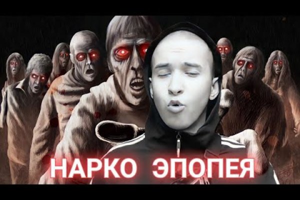 Кракен без впн