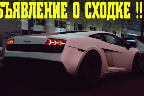 Рабочая ссылка кракен в тор