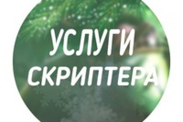 Ссылка на кракен оригинал