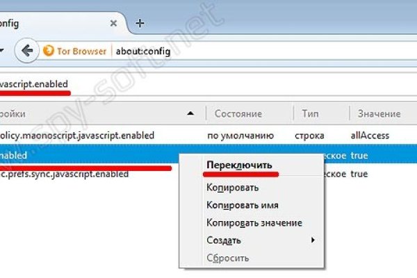 Как попасть на сайт кракен