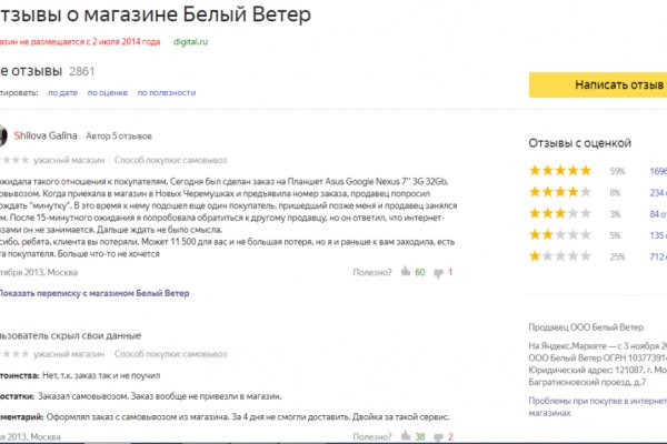 Кракен сайт ссылки актуальные