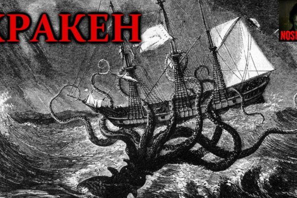 Kraken 18 at