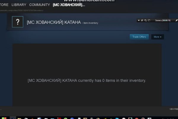 Кракен сбой