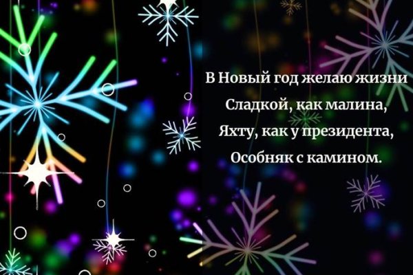 Сайт вместо гидры