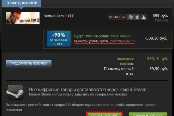 Кракен маркетплейс вход