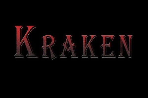 Kraken darknet onion